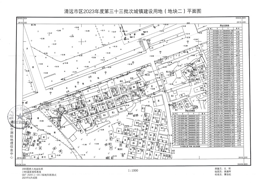 1_頁面_2.jpg