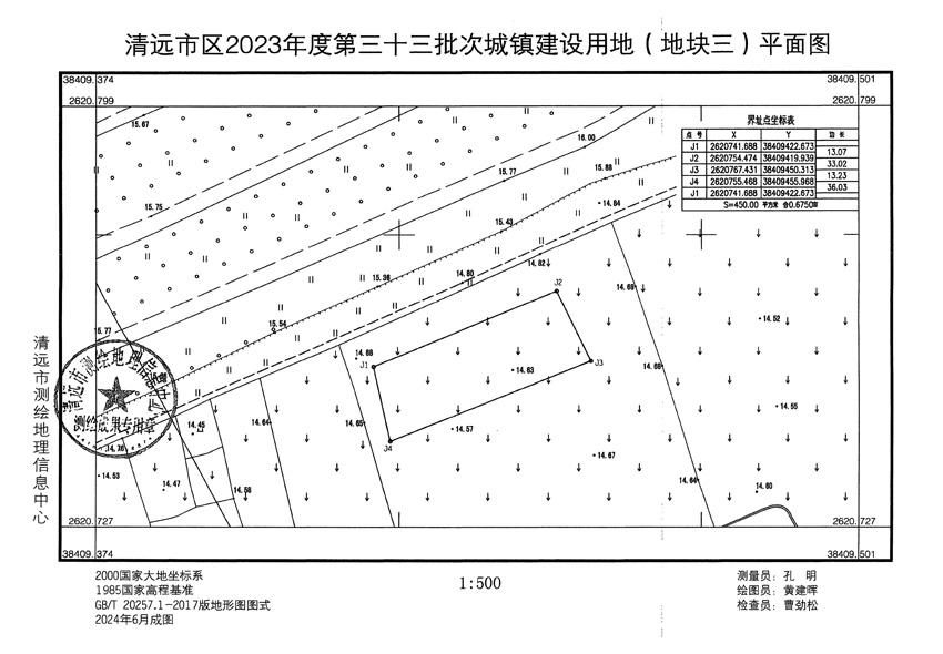 1_頁面_3.jpg