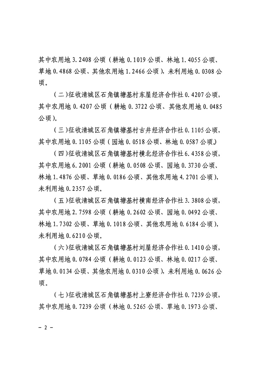 1_頁(yè)面_2.jpg