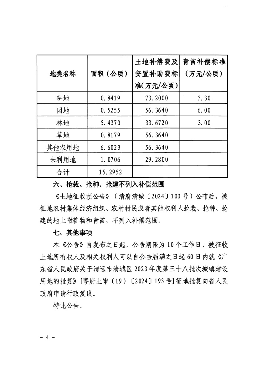 1_頁(yè)面_4.jpg