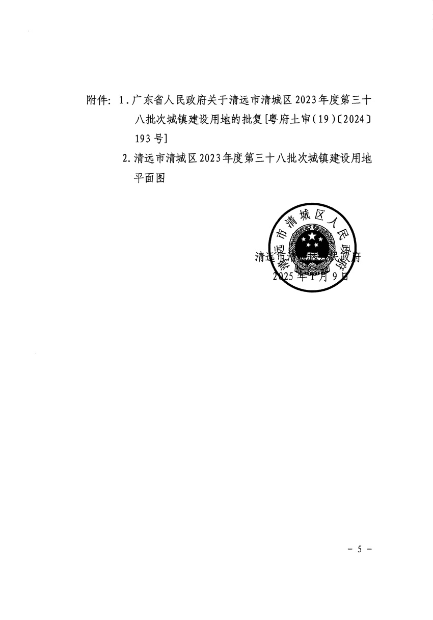 1_頁(yè)面_5.jpg