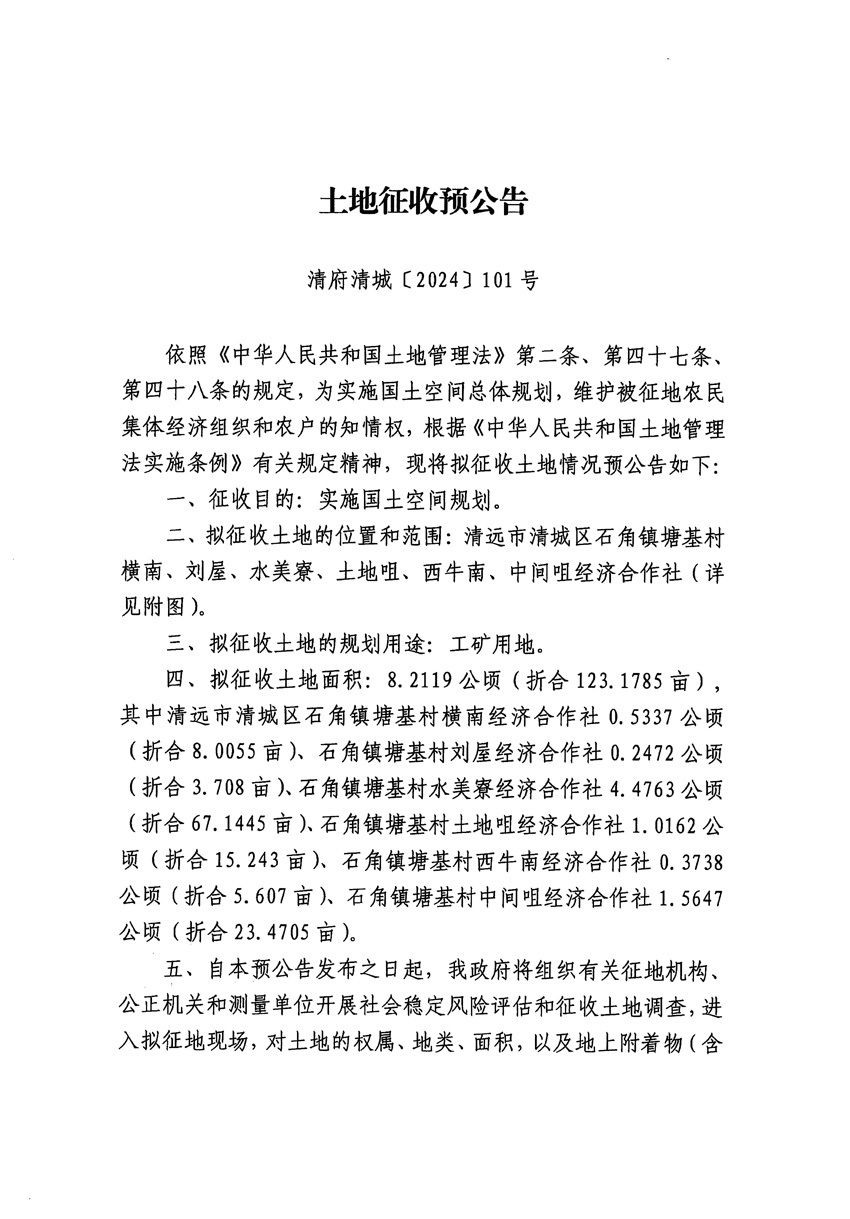 1_頁(yè)面_1.jpg
