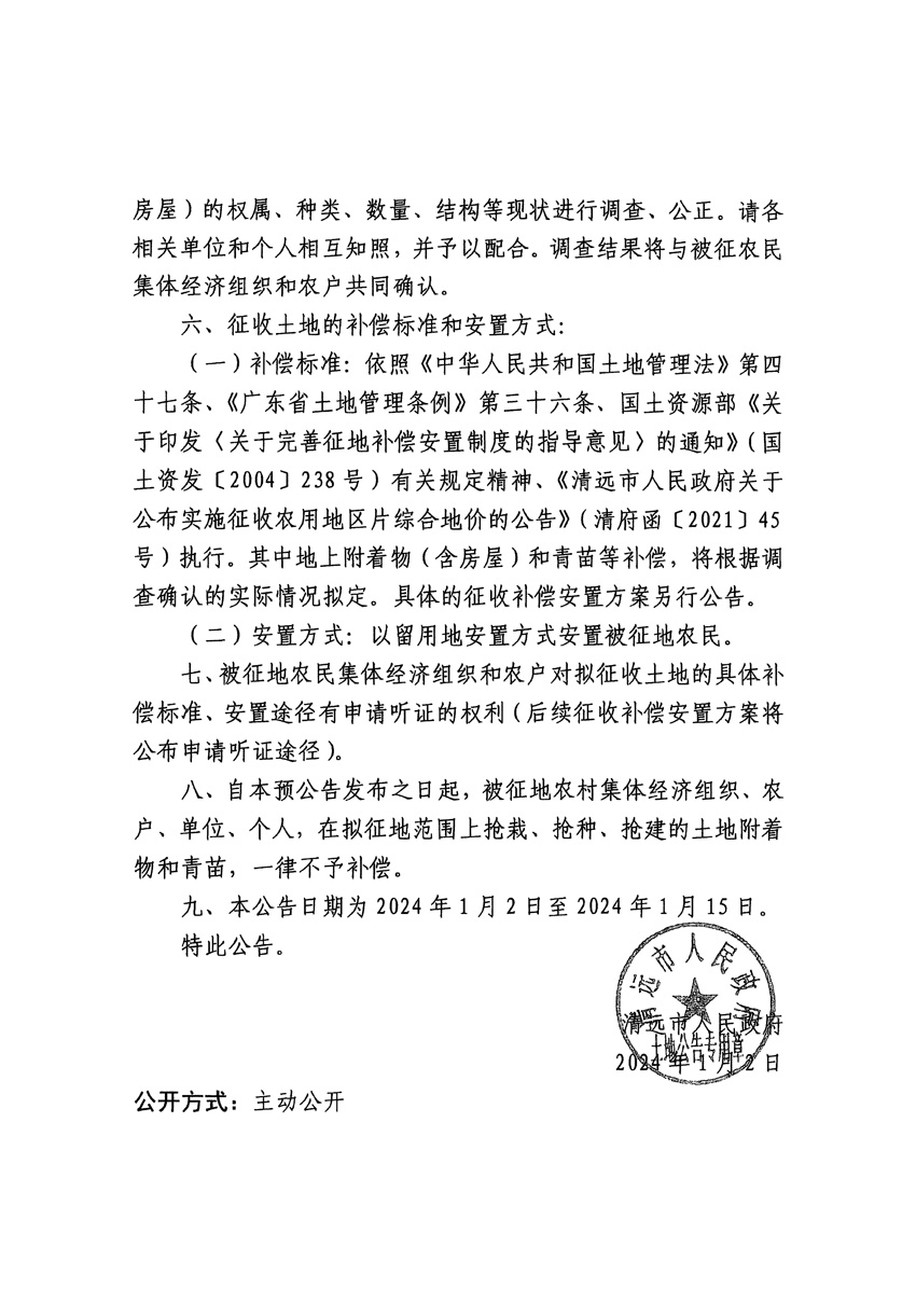 1_頁(yè)面_2.jpg