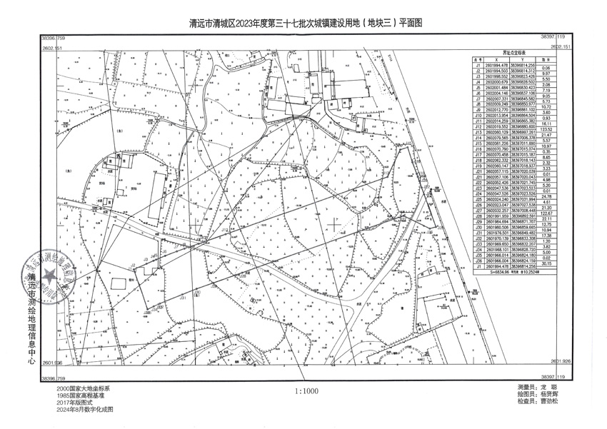 1_頁(yè)面_3.jpg