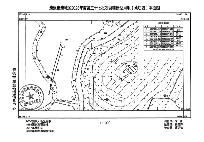 1_頁(yè)面_4.jpg