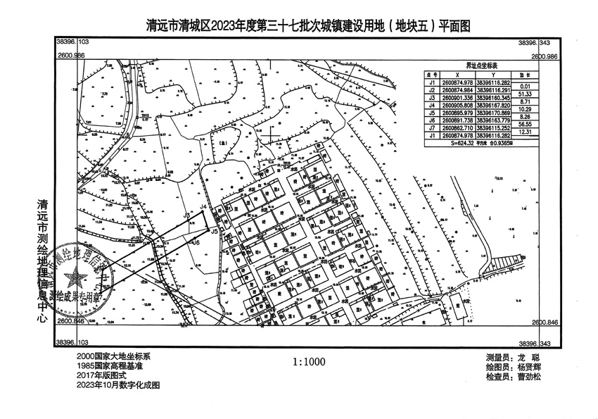 1_頁(yè)面_5.jpg