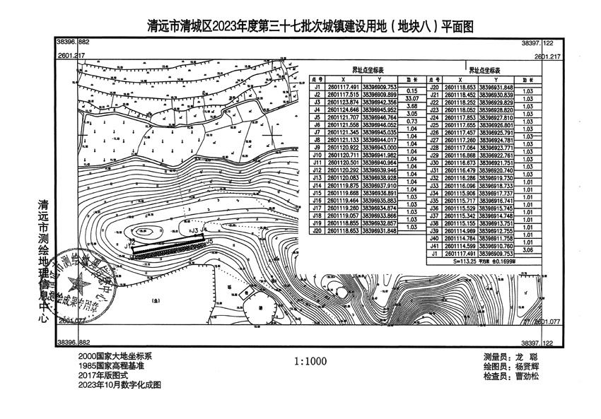 1_頁(yè)面_6.jpg