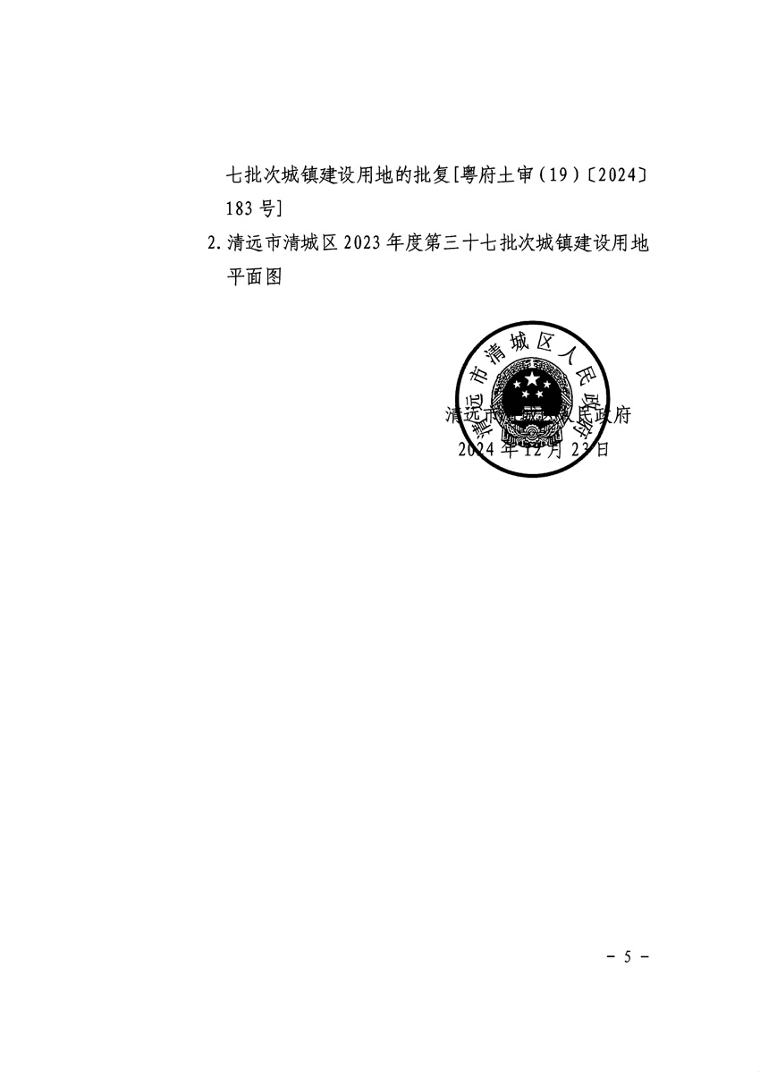 1_頁(yè)面_5.jpg