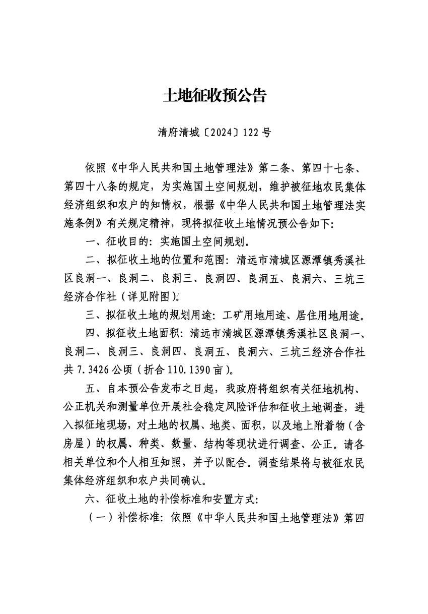 1_頁(yè)面_1.jpg