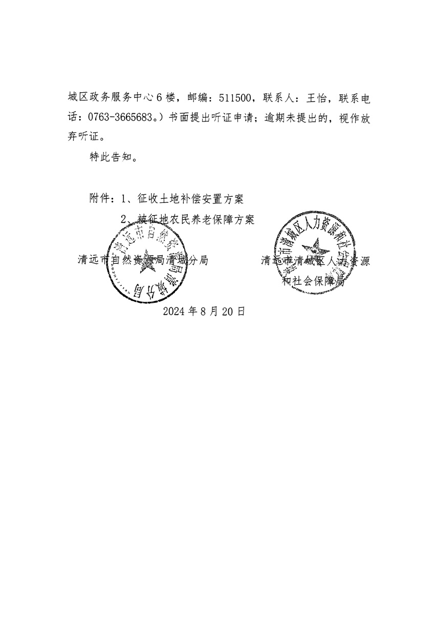1_頁(yè)面_10.jpg