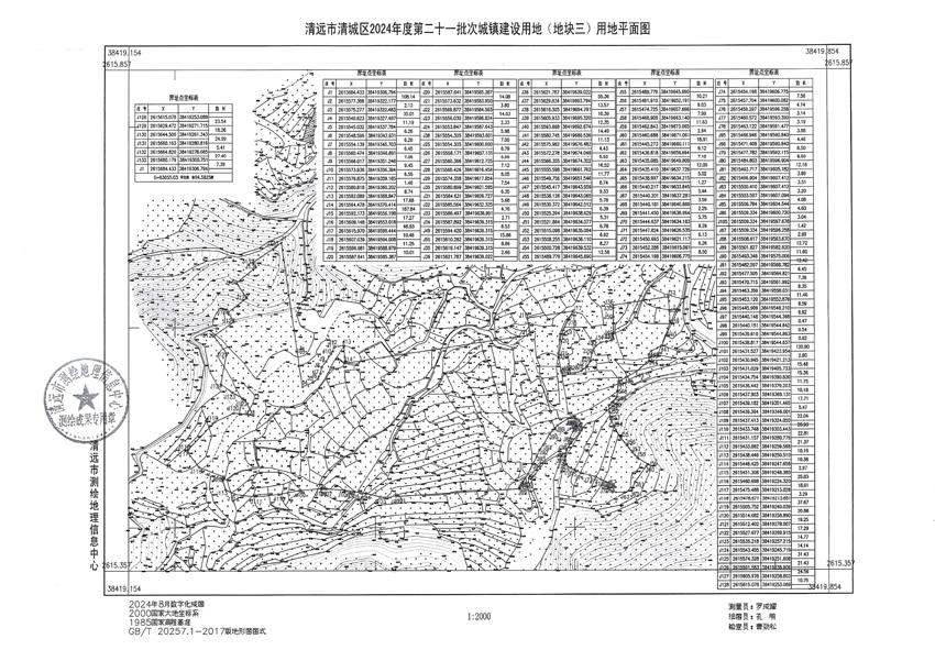 1_頁(yè)面_3.jpg