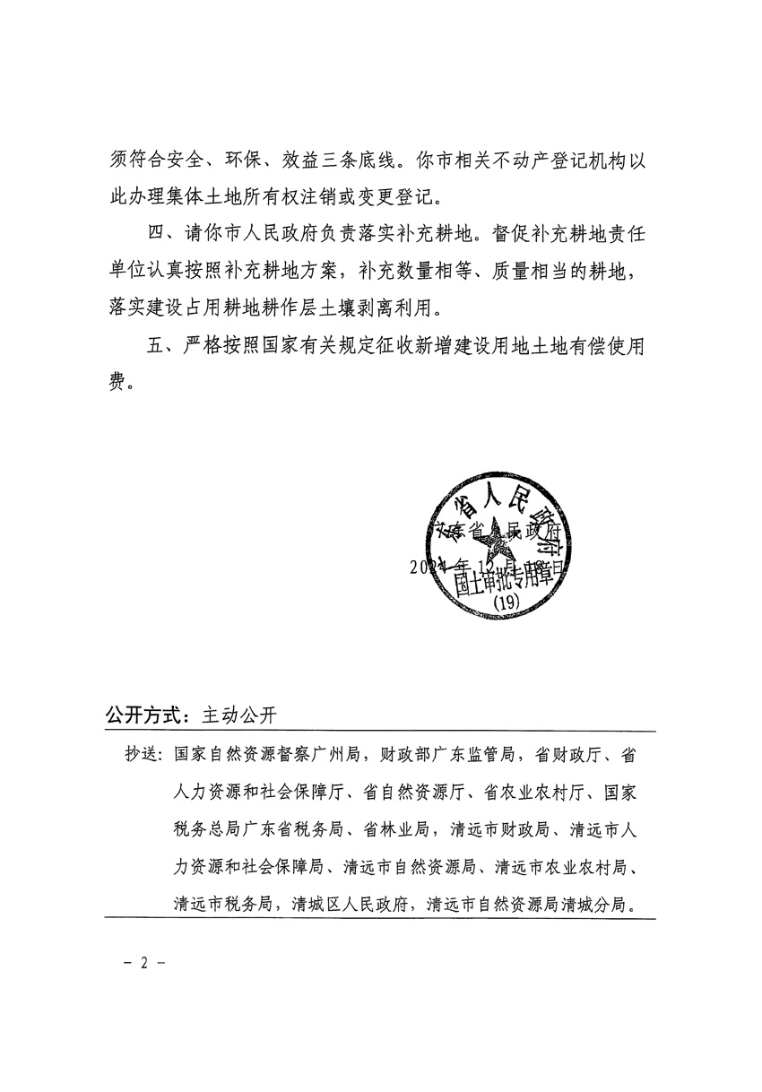 1_頁(yè)面_2.jpg