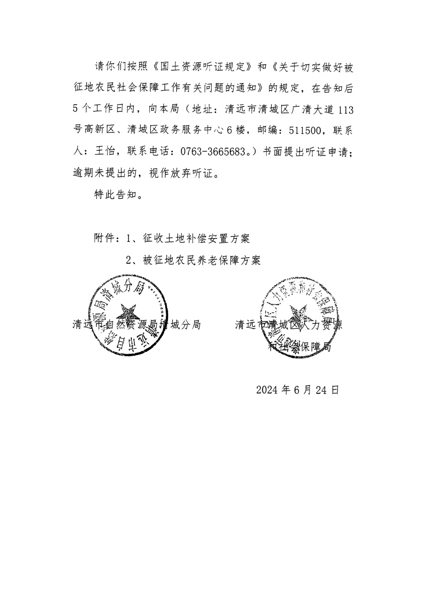 1_頁(yè)面_08.jpg