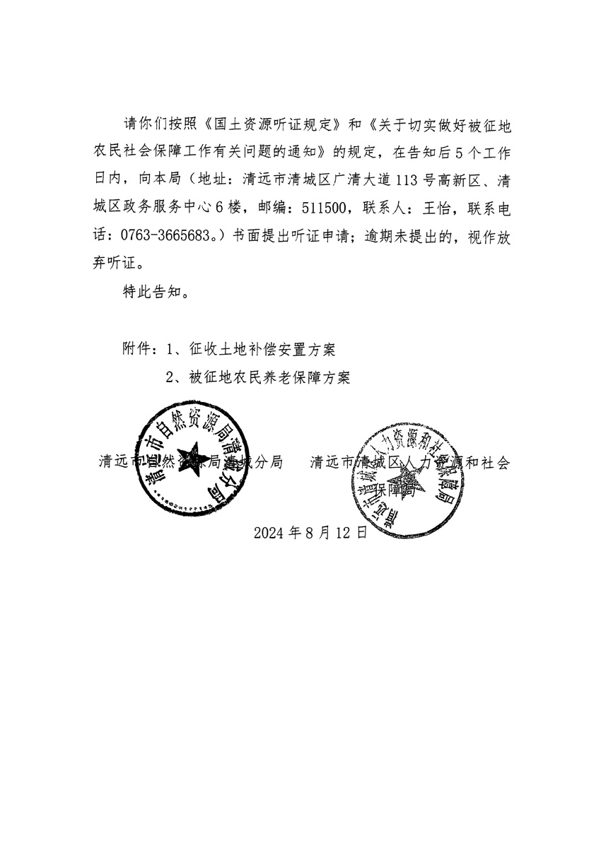 1_頁(yè)面_08.jpg