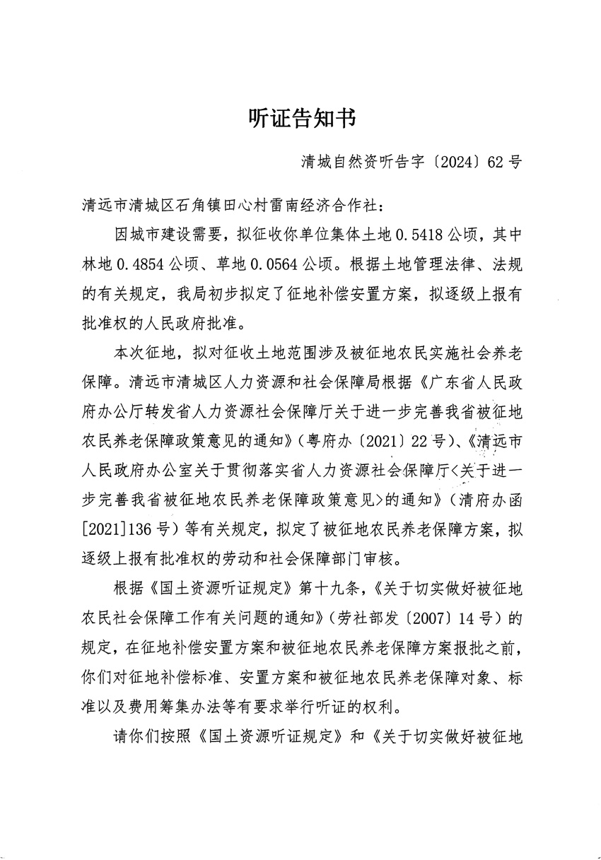 1_頁(yè)面_1.jpg