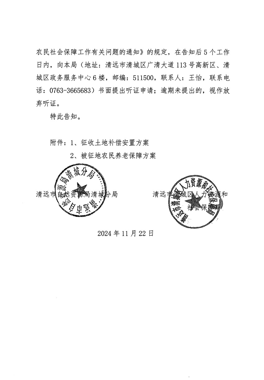 1_頁(yè)面_2.jpg