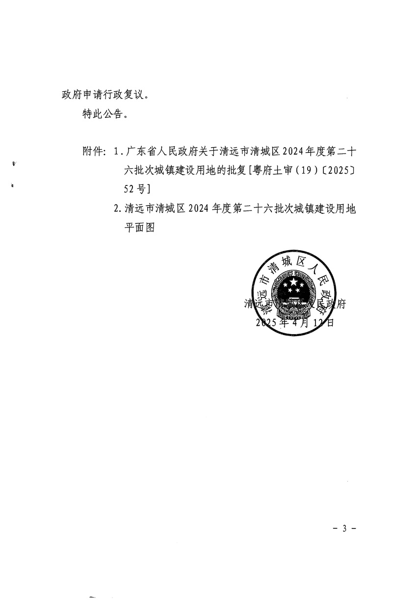 1_頁(yè)面_3.jpg