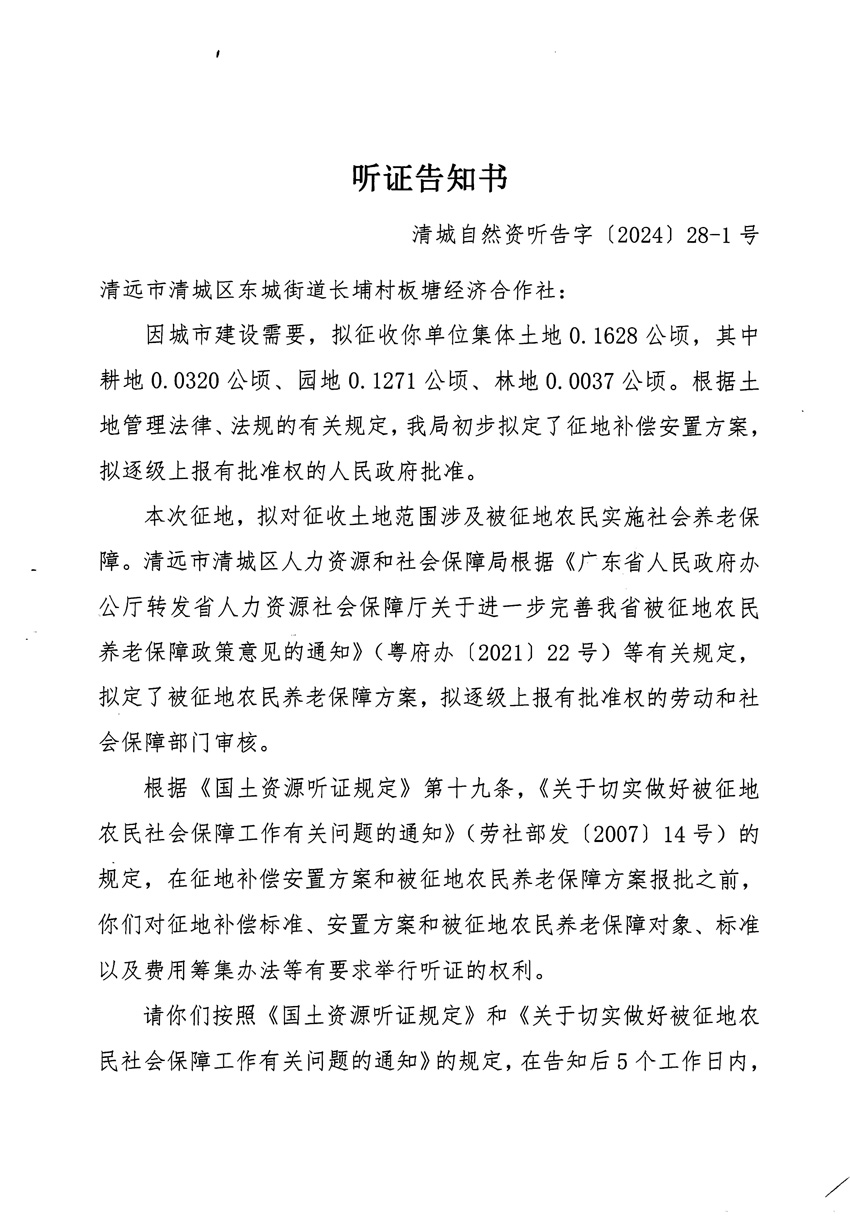 1_頁面_01.jpg