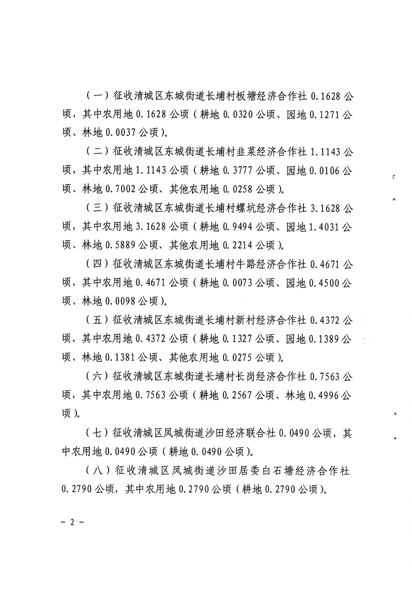 1_頁(yè)面_2.jpg