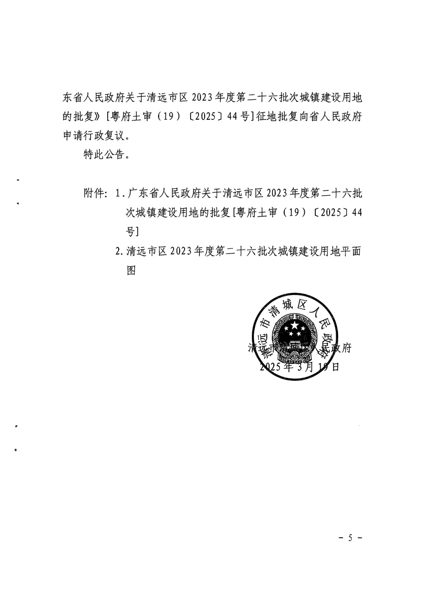 1_頁(yè)面_5.jpg